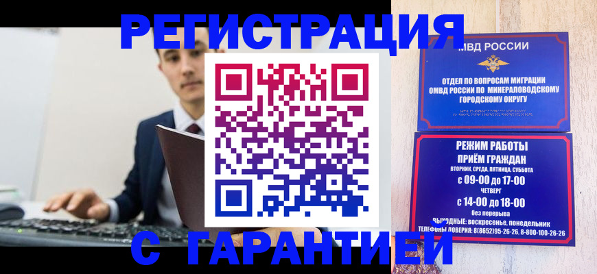 регистрация для дет. сада в Мантурово